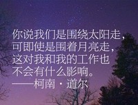 我的(≧▽≦)名句欣赏