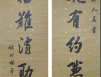 一个每吃可木头一个每吃可蔡尾的优美句子