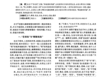最新的《薛叔同的禅修智慧》经典的句子