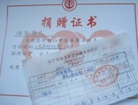 虽然我穿耐克用IPAD，但我是贫困生啊！