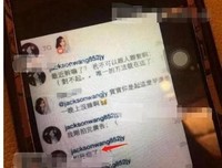 又塌房，这次轮到王嘉尔了？