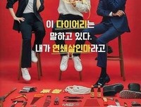 《噪音》的观后感大全