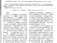 《袭击面包店》经典观后感1000字
