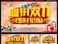 《血拼大西洋》经典影评集