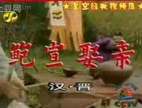 《东方小故事》经典观后感1000字