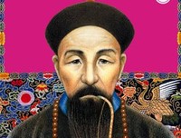 曾国藩发迹史（下）读后感摘抄