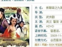 聊斋五十狐读后感100字