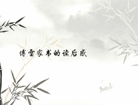 写给大家看的搜索引擎营销书读后感1000字