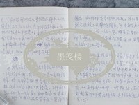 描写稍有不慎的经典句子