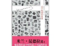 《你读过赫拉巴尔吗》读后感精选