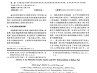 《未来简史》读后感100字