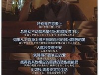 关于无力回天的语句