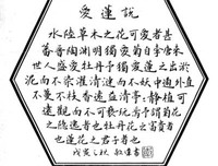 韩国电影史的读后感大全
