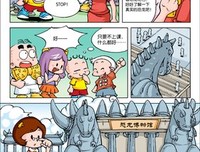 小布丁知识漫画，恐龙王国历险记经典读后感有感