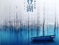 瓦尔登湖读后感100字
