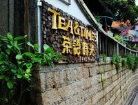 《一個人私奔》读后感精选