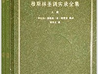 《婚姻是一场华丽冒险》经典读后感有感