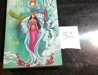 不死灵咒-驭灵主-上卷读后感精选