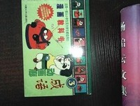 《成语动画廊》经典观后感1000字
