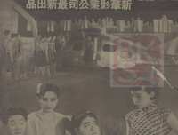 《六十年后上海滩》经典影评集
