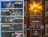 《恶梦侦探2》经典观后感1000字