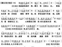 《啼笑姻缘》经典观后感有感