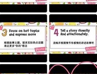 关于物于心样向再了科的句子