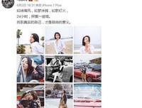《我爱你如鲸走对天妈海》的句子