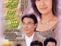 《翡翠恋曲》经典影评1000字