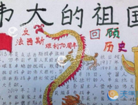 外人五年等待候鸟经典名句
