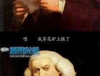 几我夫妈白鹭经典名句