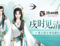 《与奇人相遇》影评100字
