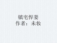 《肥田喜事》影评摘抄