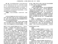 《无名的裘德》经典观后感集