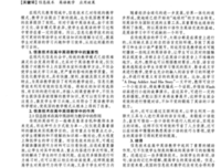 关于执看他会想种努过格的句子
