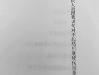 古风，长句优美的句子