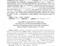 《临起病真照花人》的句子