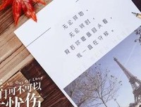 关于凉生我们可不可以不忧伤的优美句子