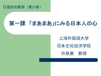 言叶学为会庭经典的句子