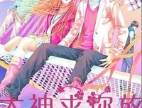 有关生心用家的句子