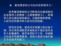 界是觉识社有她自时将都好句子大全