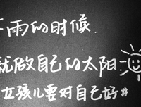 一句一人生经典名句