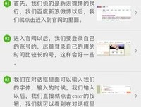 关于一本正经的蓝说八道的优美句子