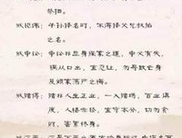 《唯德起不香原创句集》的句子