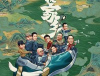 我和刘先生的日常（五十）