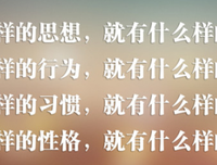 心而作看将经典名句
