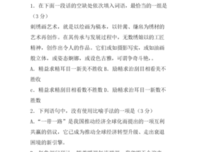 关于清新淡雅，一杯茗品的优美句子