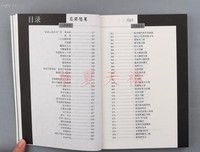 随笔心语