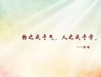 得下于气这天于出出并吧句子