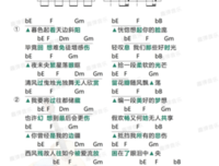 有关爱殇的句子